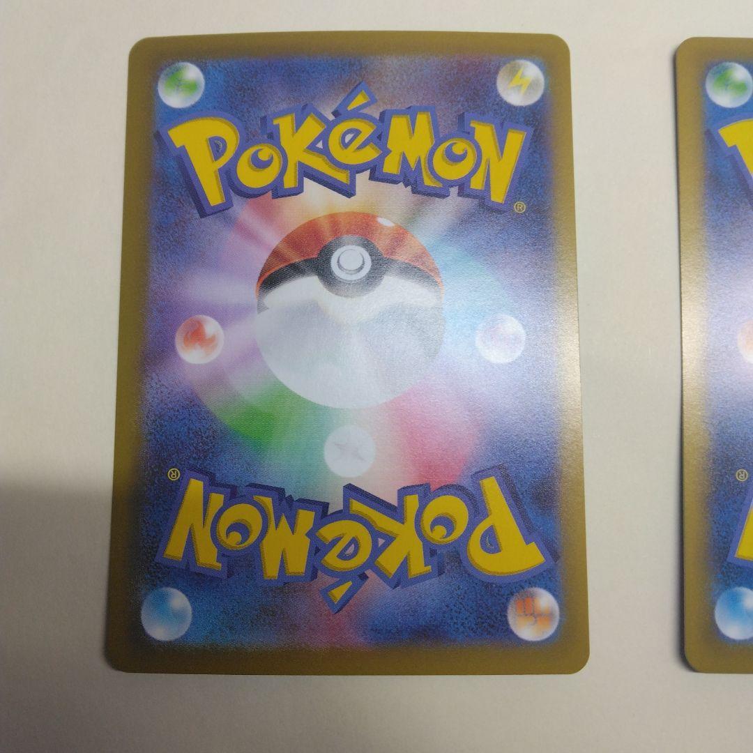 Pokemon Card Game Ex Sar
