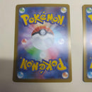 Pokemon Card Game Ex Sar