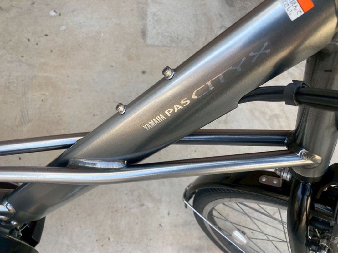 Yamaha City-Style Bicycles 8234 -X 20