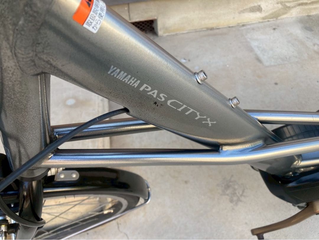 Yamaha City-Style Bicycles 8234 -X 20