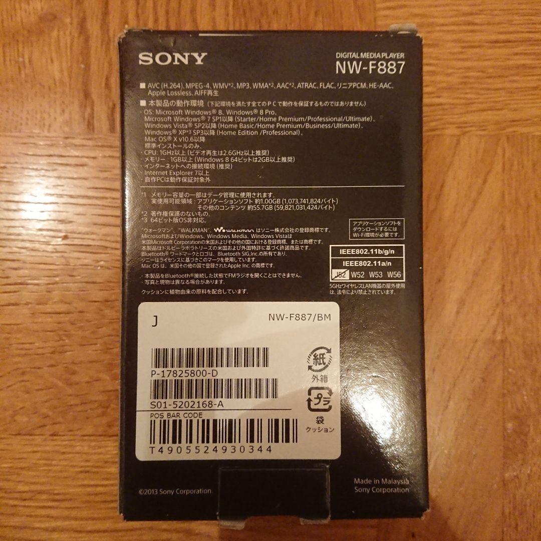 Sony Digital Audio Players Nw-F887 64Gb