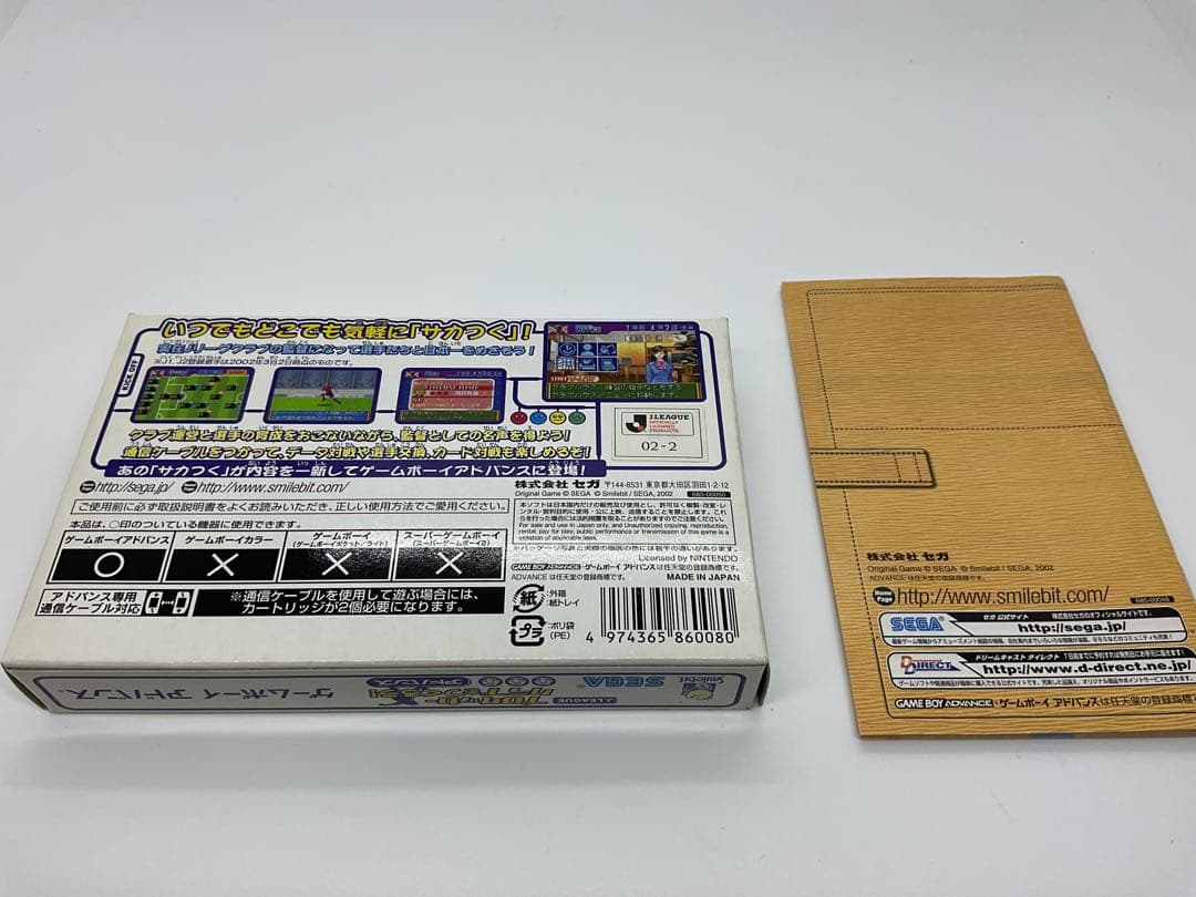 Sega Games J.League