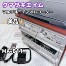 Kumazaki Aim Record Player Body Bearmax Ma-811