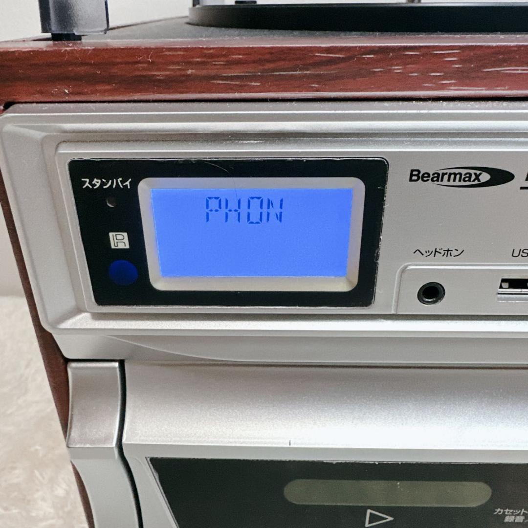 Kumazaki Aim Record Player Body Bearmax Ma-811