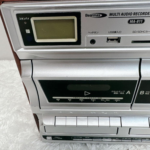 Kumazaki Aim Record Player Body Bearmax Ma-811