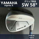 Yamaha Wedges X R Ad