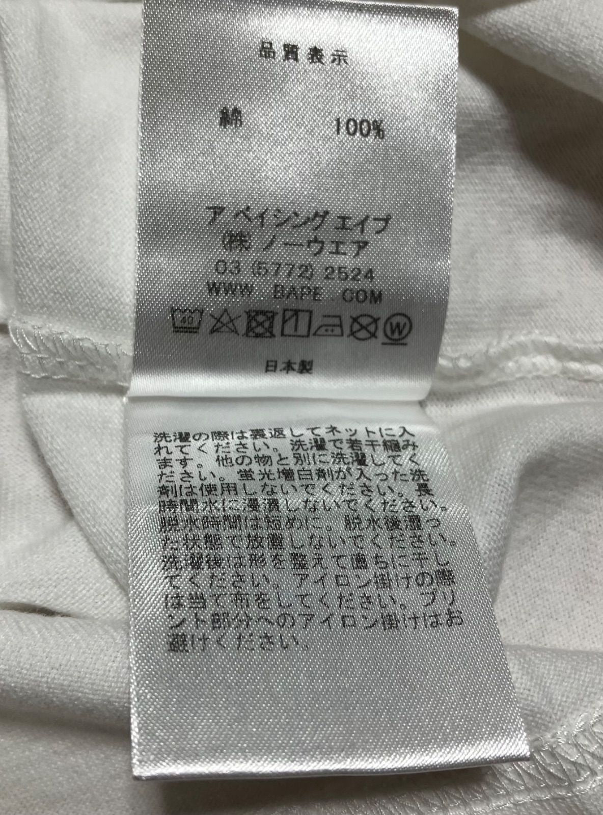 A Bathing Ape T -Shirt Dr. Slump Arale Baby Milo