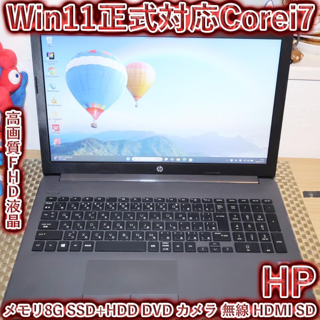 Hewlett Packard Windows Notebook Body Win11 I7/ 8G/ Ssd+Hdd/Dvd/ /Fhd