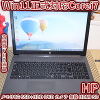 Hewlett Packard Windows Notebook Body Win11 I7/ 8G/ Ssd+Hdd/Dvd/ /Fhd