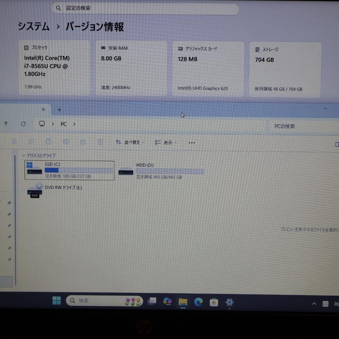 Hewlett Packard Windows Notebook Body Win11 I7/ 8G/ Ssd+Hdd/Dvd/ /Fhd