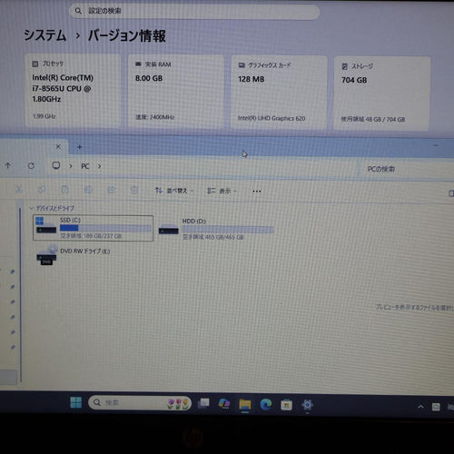 Hewlett Packard Windows Notebook Body Win11 I7/ 8G/ Ssd+Hdd/Dvd/ /Fhd
