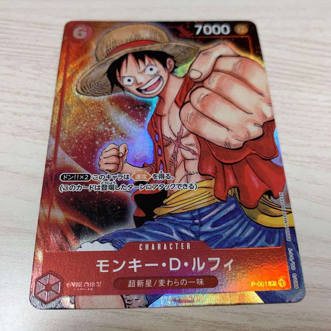 One Piece Card Game D P 001