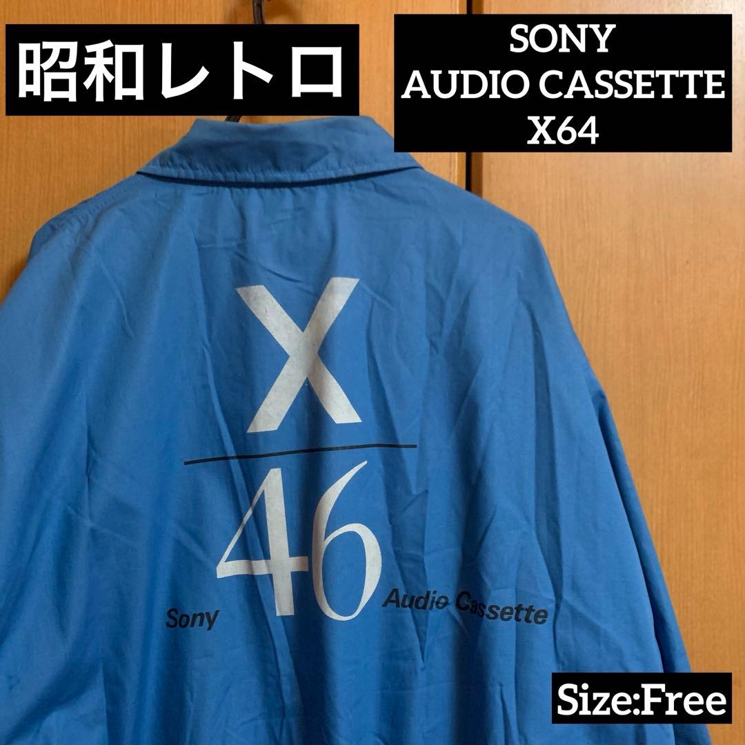 Sony Jumper Blouson Audio Cassette X64