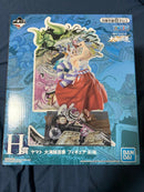 One Piece H
