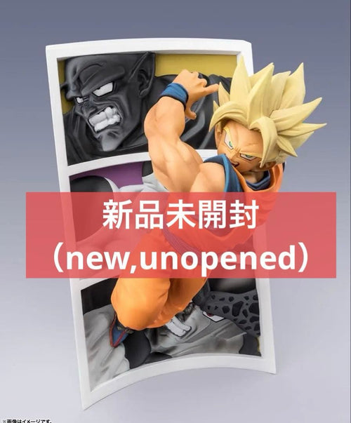 Dragon Ball Zero