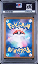 Pok Mon Trading Card Game Psa10 196/165 Sr 151