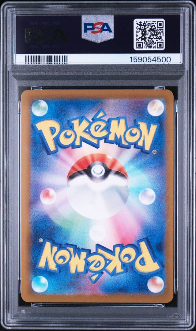 Pok Mon Trading Card Game Psa10 196/165 Sr 151