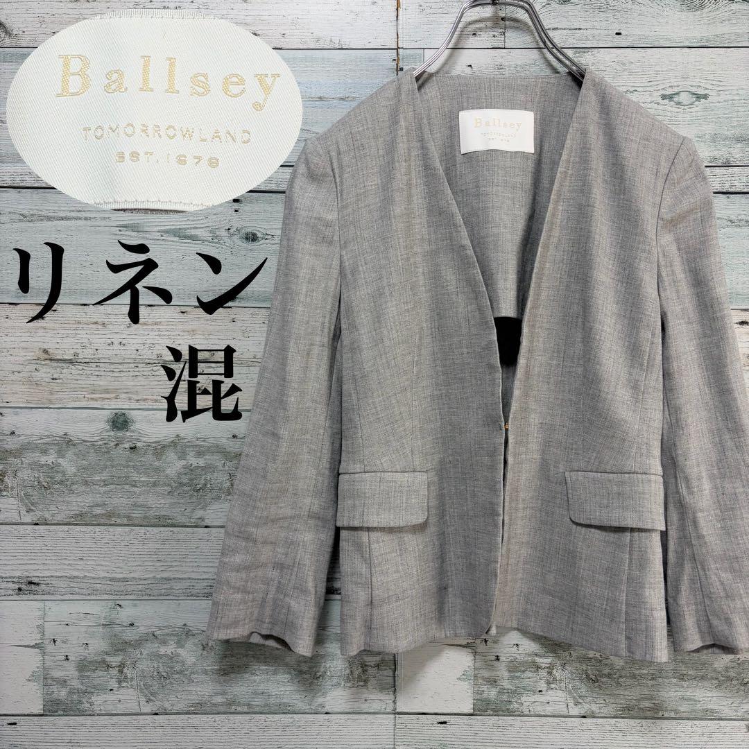 Ballsey No -Color Jacket