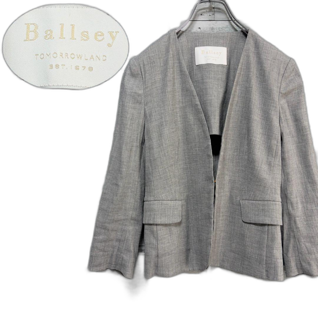 Ballsey No -Color Jacket