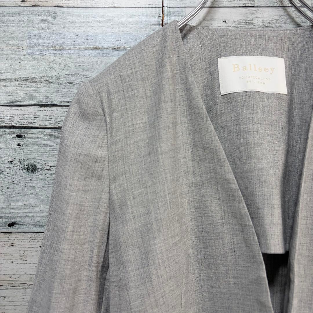 Ballsey No -Color Jacket