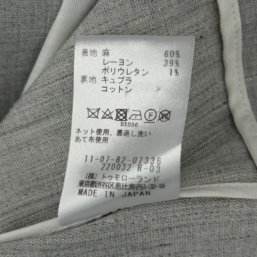 Ballsey No -Color Jacket