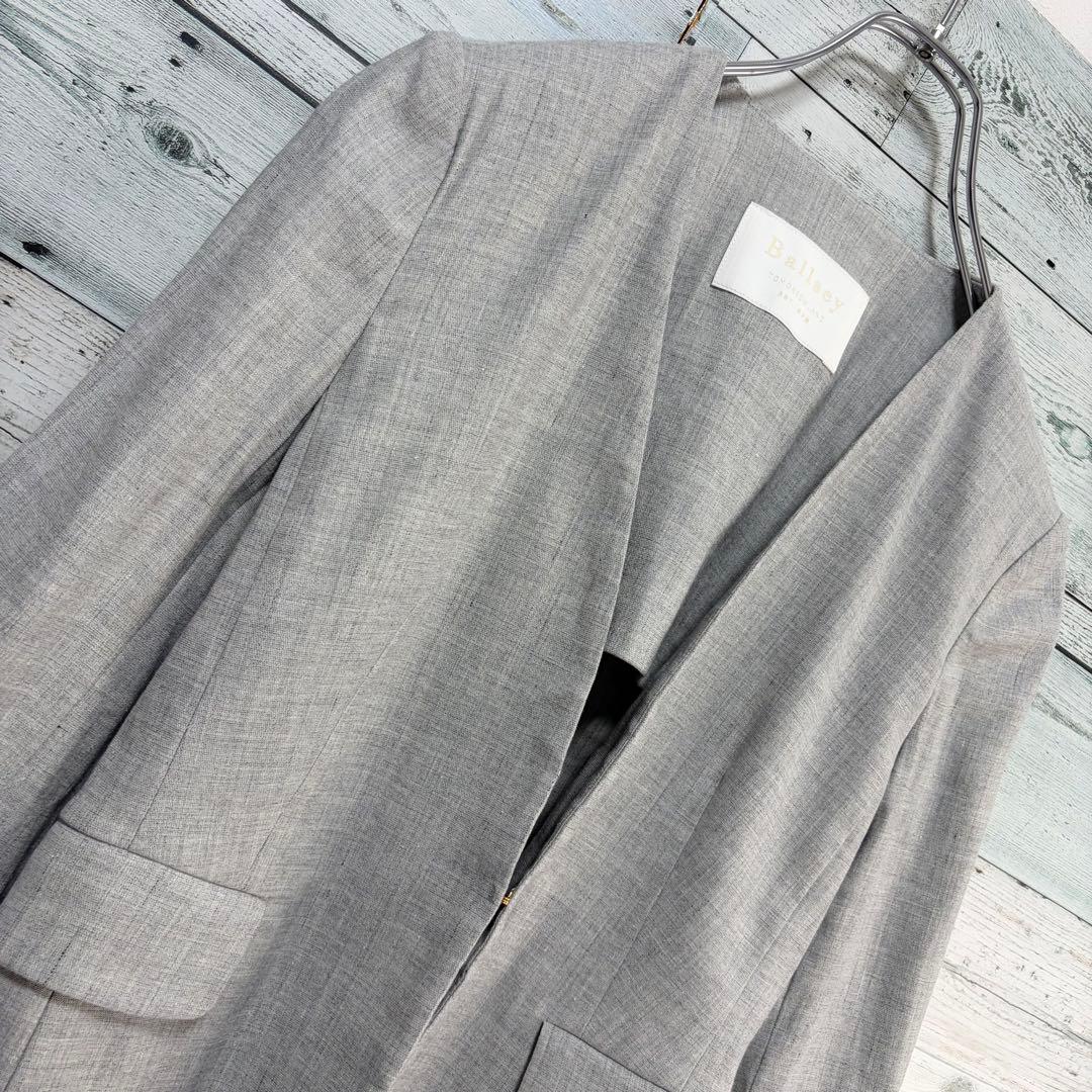 Ballsey No -Color Jacket