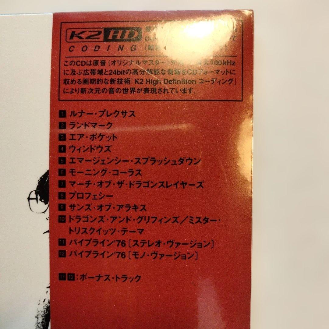 Overseas Music 2 1980