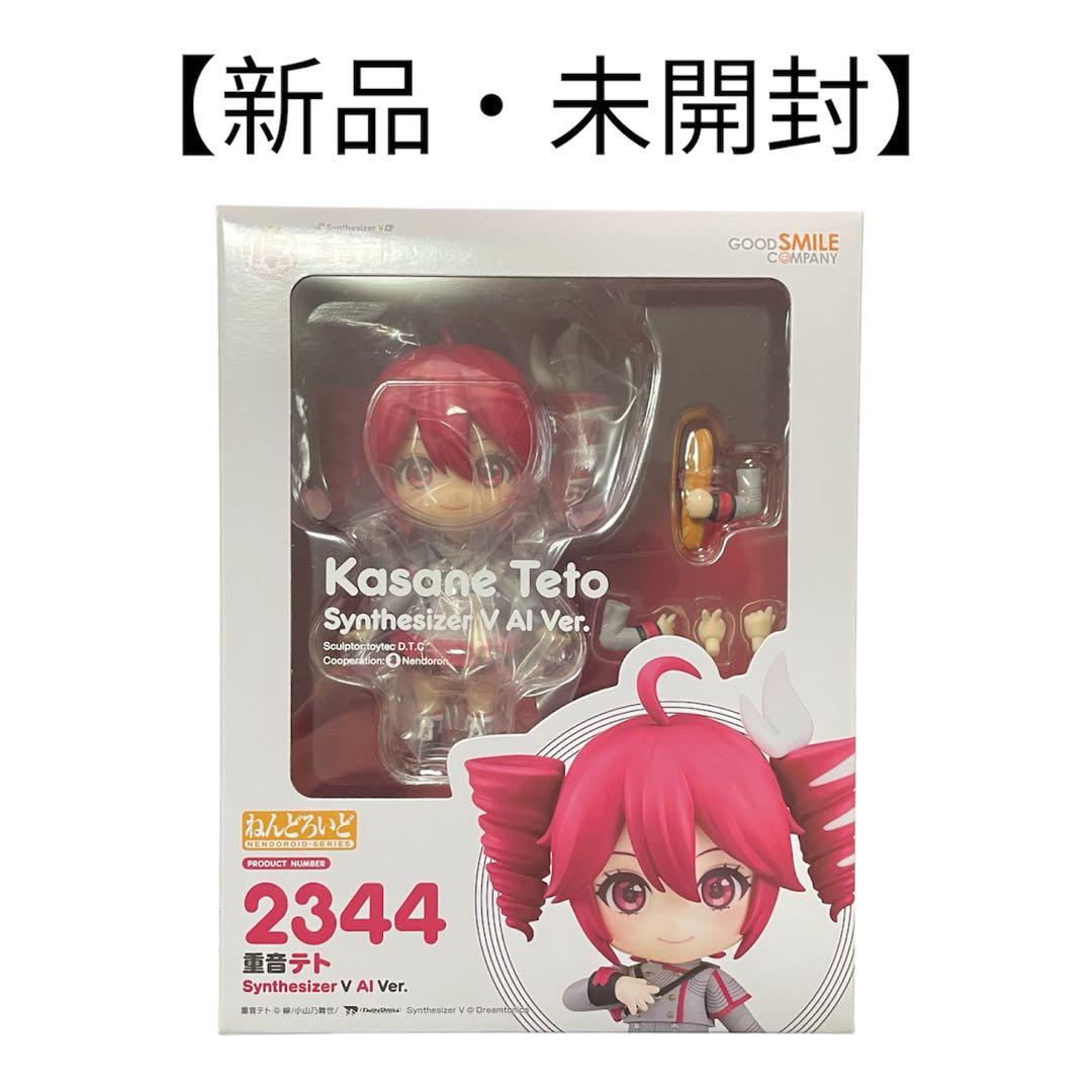 Good Smile Company Others Synthesizer V Ai Ver. 2344