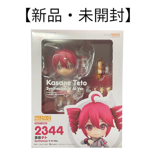 Good Smile Company Others Synthesizer V Ai Ver. 2344