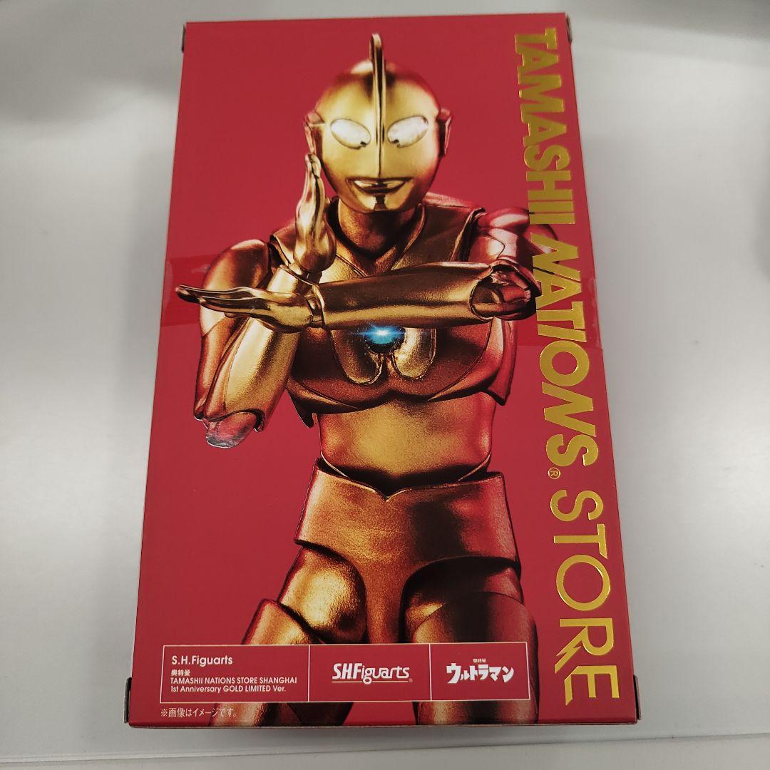 Bandai Ultraman S.H.Figuarts