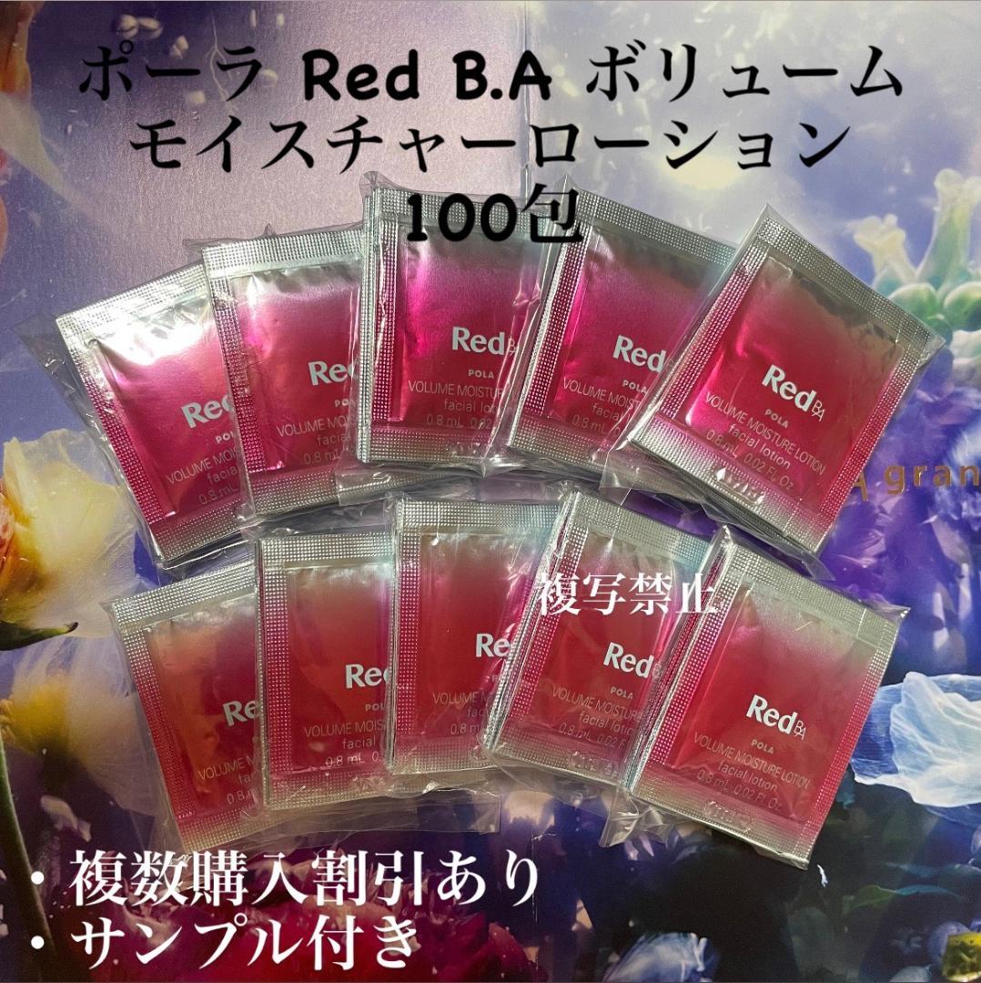Pola Lotion, Toner Red Ba 0.8Ml X100 =80Ml