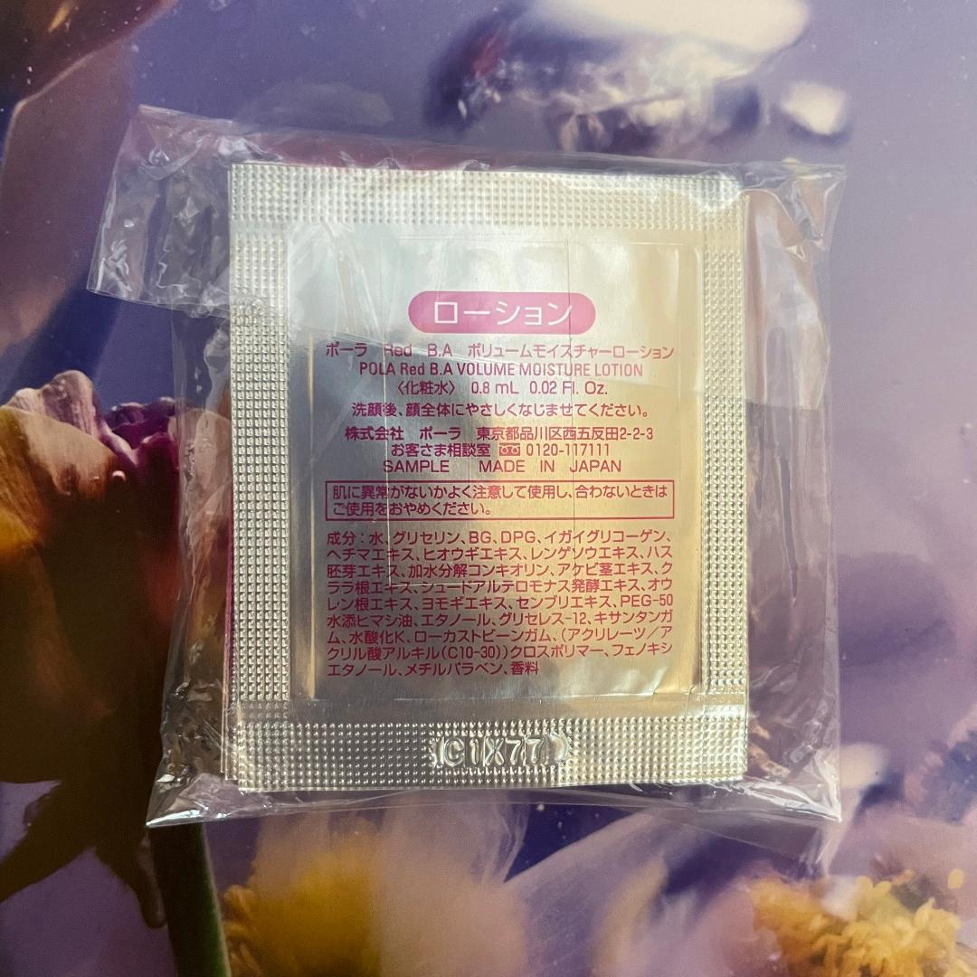 Pola Lotion, Toner Red Ba 0.8Ml X100 =80Ml