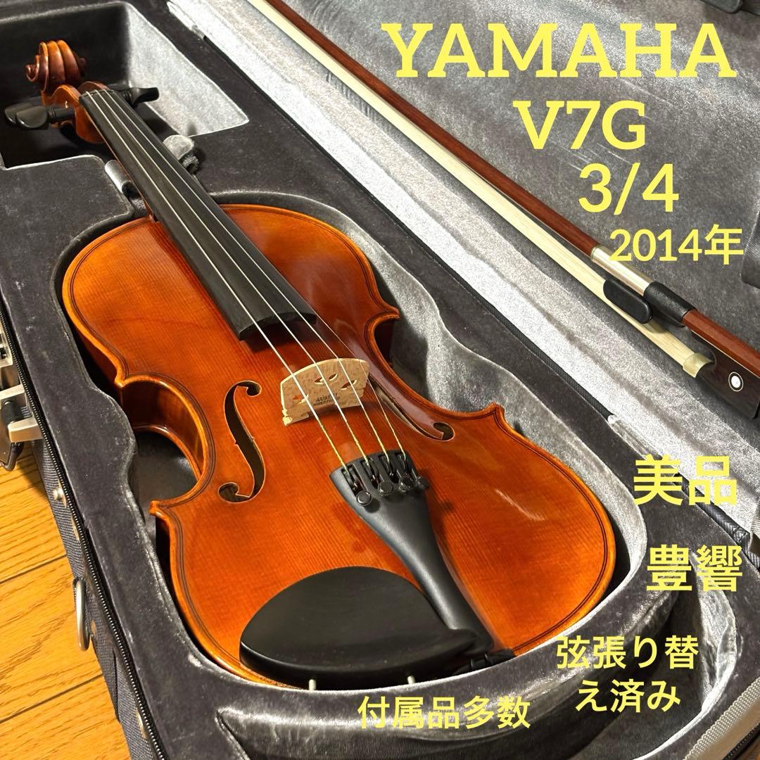 Yamaha Violins V7G 3/4 2014