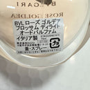 Bvlgari Perfume (For Women) Rose Goldea Blossom Delight 75Ml