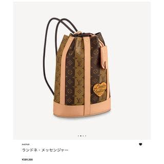 Louis Vuitton Gym Bags Nigo X