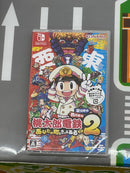 Nintendo Switch Software (Package Version) 2