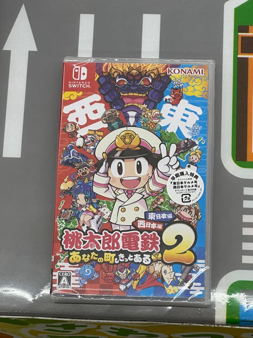 Nintendo Switch Software (Package Version) 2