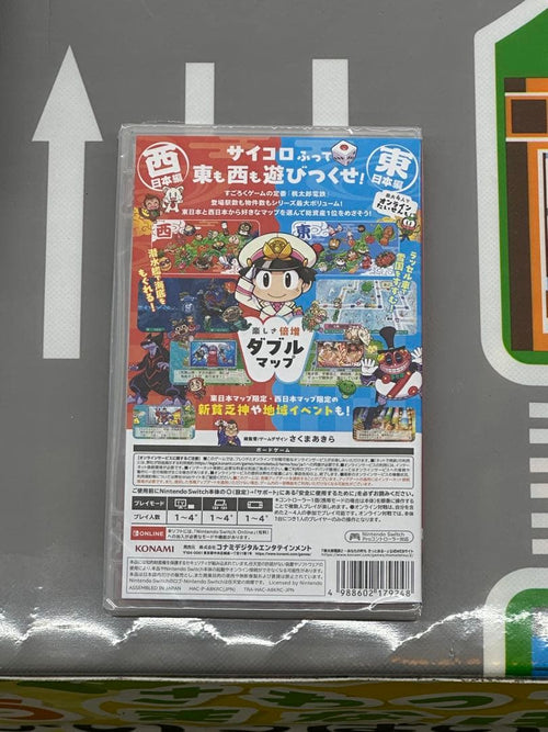 Nintendo Switch Software (Package Version) 2