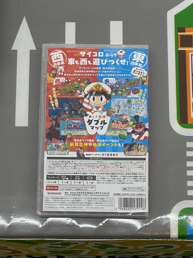 Nintendo Switch Software (Package Version) 2