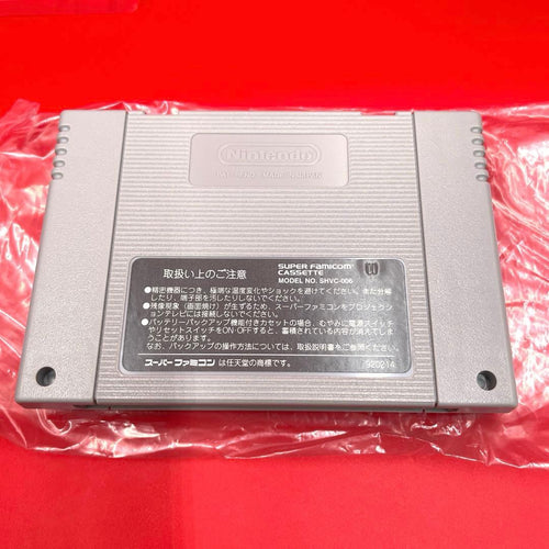 Super Famicom Games Sfc