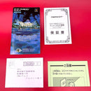 Super Famicom Games Sfc