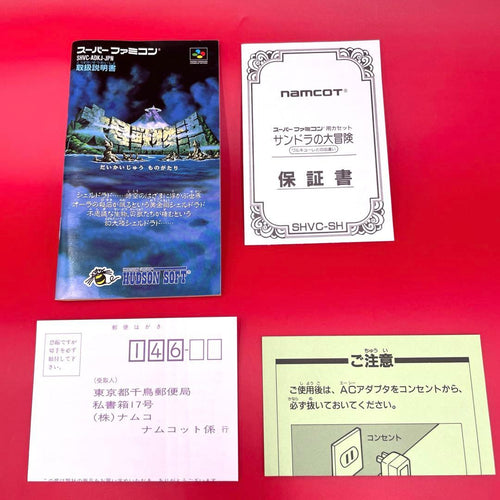 Super Famicom Games Sfc