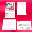 Super Famicom Games Sfc