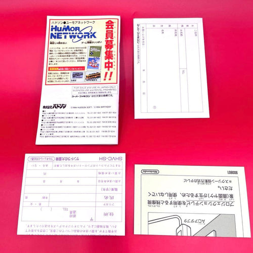 Super Famicom Games Sfc