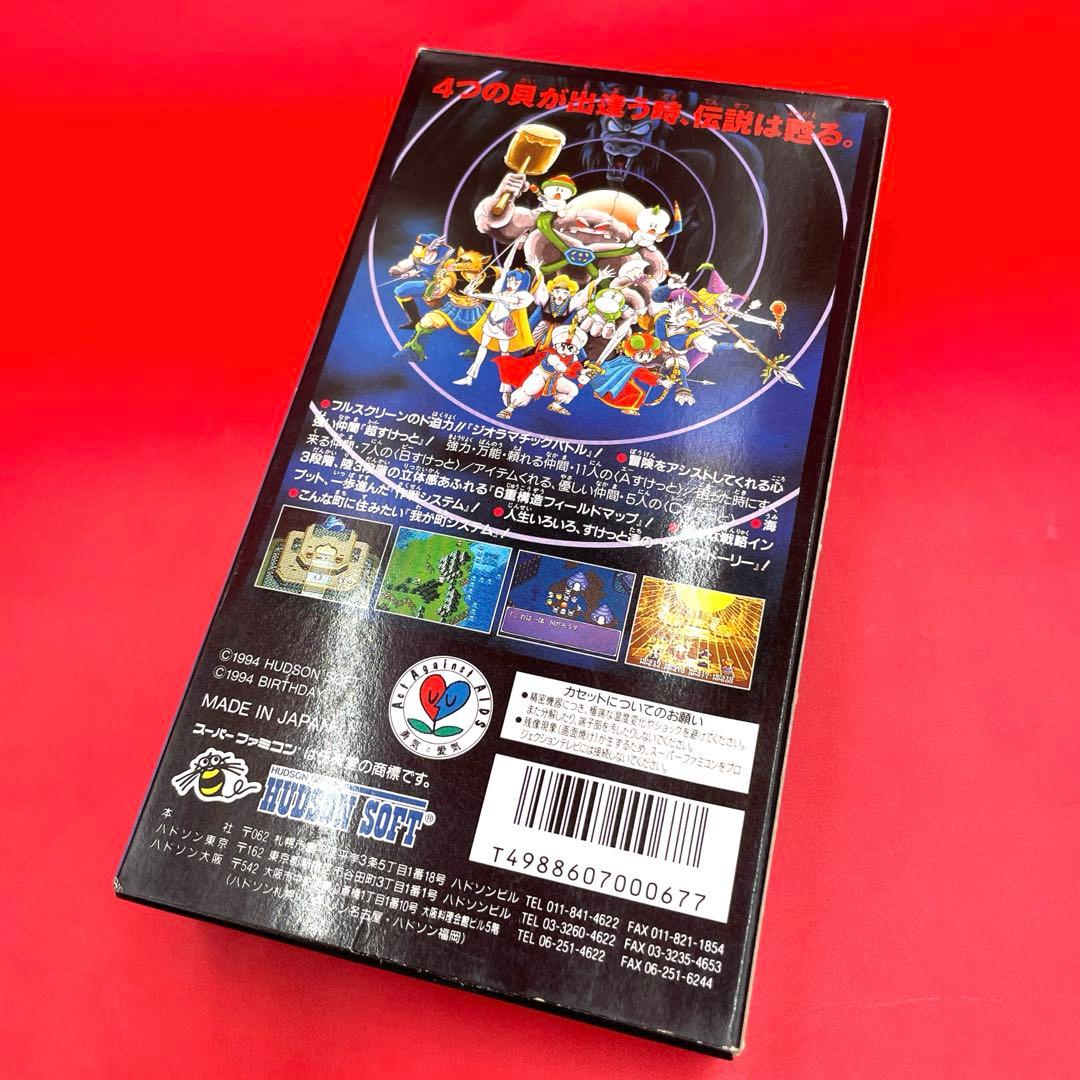 Super Famicom Games Sfc