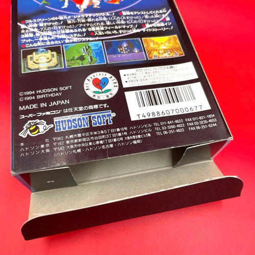 Super Famicom Games Sfc