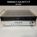 Yamaha Av Amplifier 7.1Ch Rx-V567