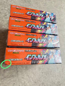 Pok Mon Trading Card Game X 4Box