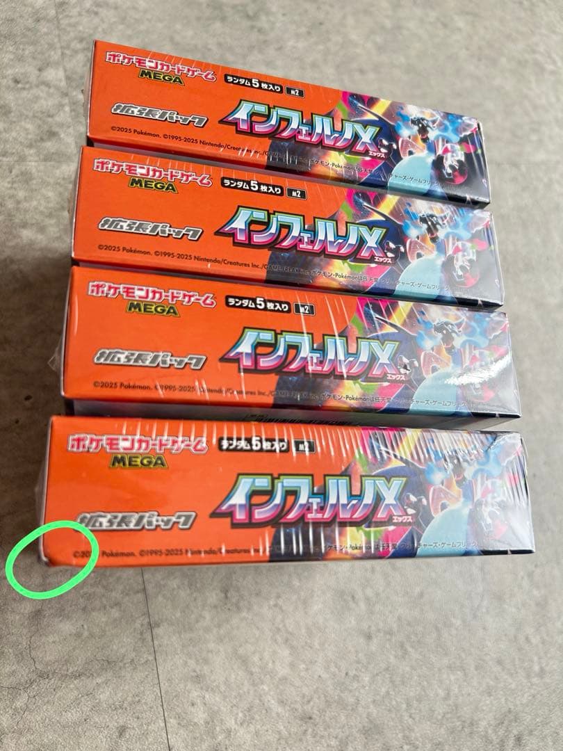 Pok Mon Trading Card Game X 4Box