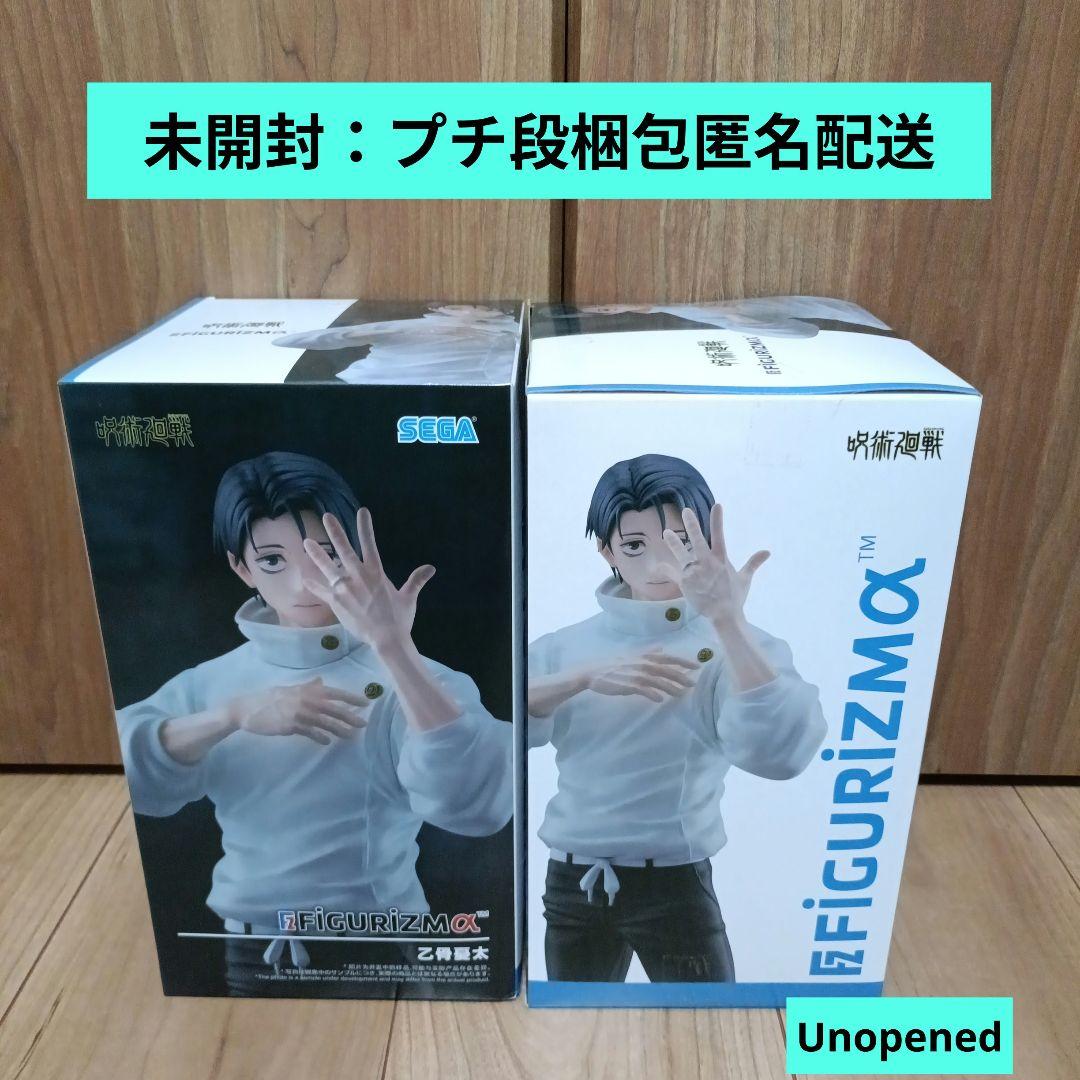 Other Figurizm
